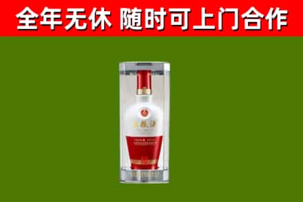 思茅回收五粮液行情