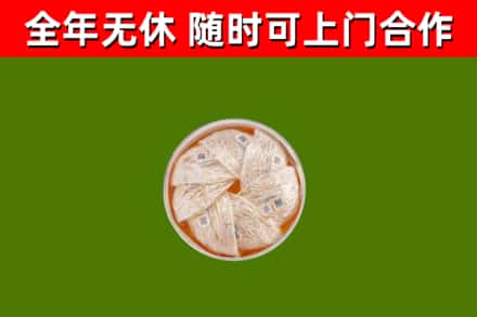 思茅回收燕窝价格