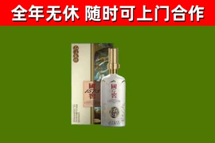 思茅回收国窖1573价格