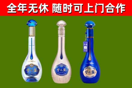 思茅烟酒回收梦之蓝系列.jpg