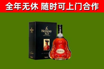 思茅回收轩尼诗洋酒